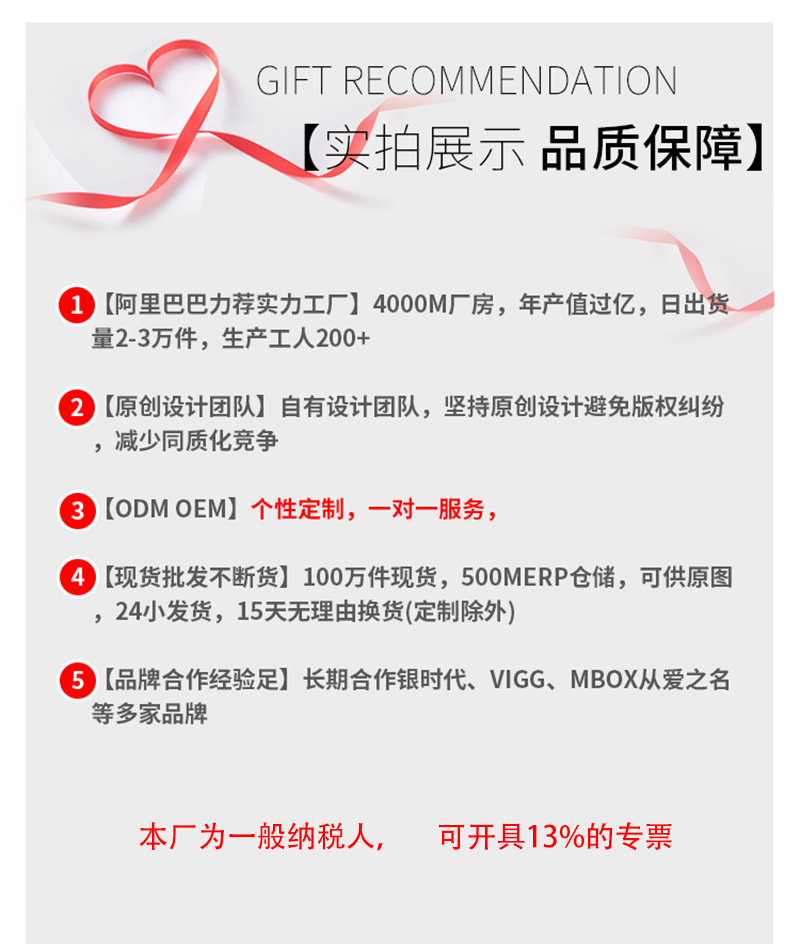 明伟详情页(1)_14