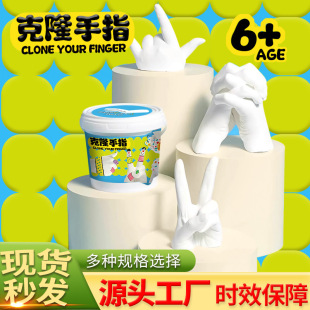 �ֹ�DIY��¡�ۃ�ͯ��ģ��ʯ��ƌW�������ģ�����w�o��Ʒ���