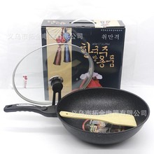 韩文麦饭石家用炒菜锅韩式麦饭石不粘炒锅平底锅燃气灶电磁炉