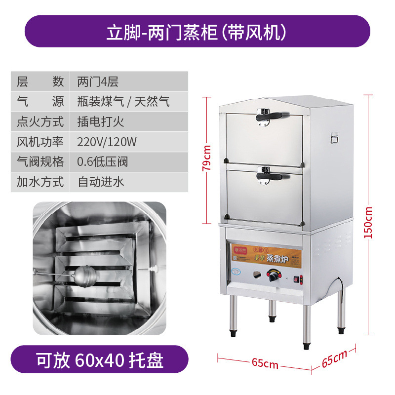 Jinding vapor de gas tienda de comedor comercial vapor de arroz al vapor cocina al vapor artefacto de cocina anti-seco gran horno de vapor