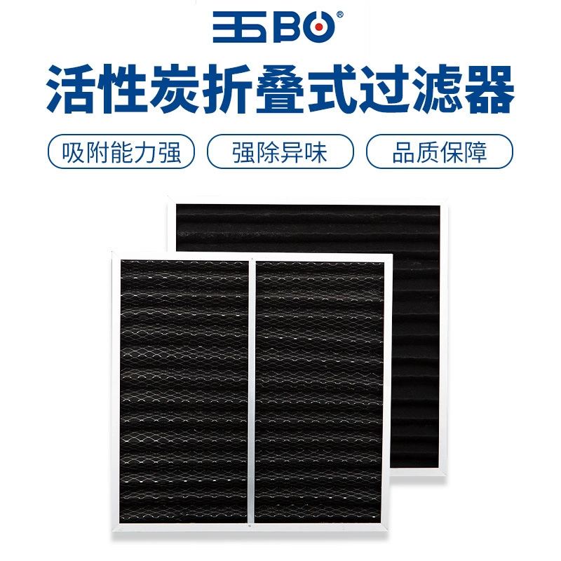 Активированный фильтр основного эффекта углерода складывая алюминиевая рамка кондиционирования воздуха вентиляции Пылезащитный фильтр плита активированного угля экран фильтра активированного угля