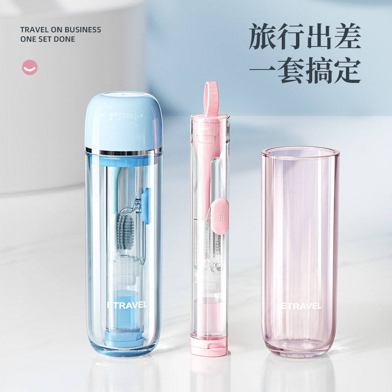 Mini taza de viaje de moda, cepillo de dientes portátil, kit de lavado, caja de almacenamiento de artículos de tocador de viaje, taza de enjuague bucal multifuncional