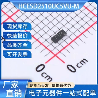 HCESD2510UC5VU-M 静电和浪涌保护TVS/ESD DFN2510-10L HXY华轩阳