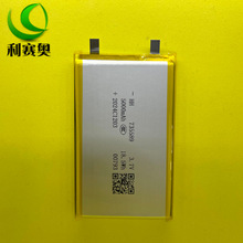 �S��755590-5000mAh�ۺ����늳�3.7V�ɳ���֙C����늳�LED����