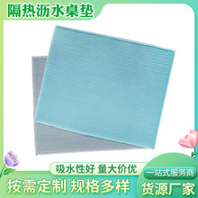 素色沥水垫条纹纤维厨房餐具垫杯垫包边海绵台面隔热垫沥水神器