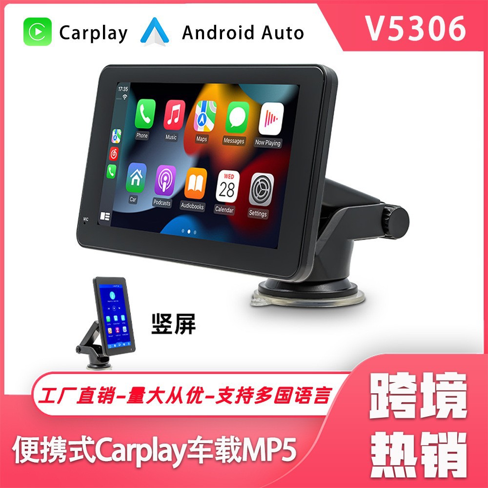 7 pulgadas carplay pantalla portátil navegación de alta definición imagen de marcha atrás controlado central reproductor MP5 de automóviles Bluetooth