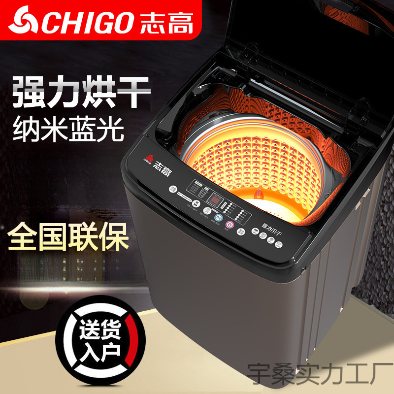 Zhiga 10kg Top-Loading Fully Automatic Washing Machine for Home Use, Small Large-Capacity Top-Loading Washing Machine for Rental Apartments and Dormitories, Mini Model