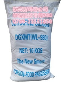 �S�ҹ����㽭����ӡ���z�{���ó�����������XMTWL-980�����u��