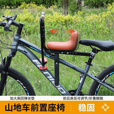 Electric Bike Baby — Electric car child seat