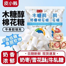 �޻��Ǻ決����ľ�Ǵ�DIYţ܈��ѩ�����̗���Ʒ0֬��