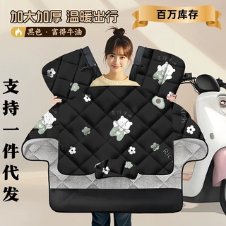 厂家批发挡风被电动车秋冬厚款防寒保暖加厚夜间反光电瓶车挡风被