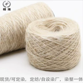 花式纱;混纺、合股纱;化纤纱