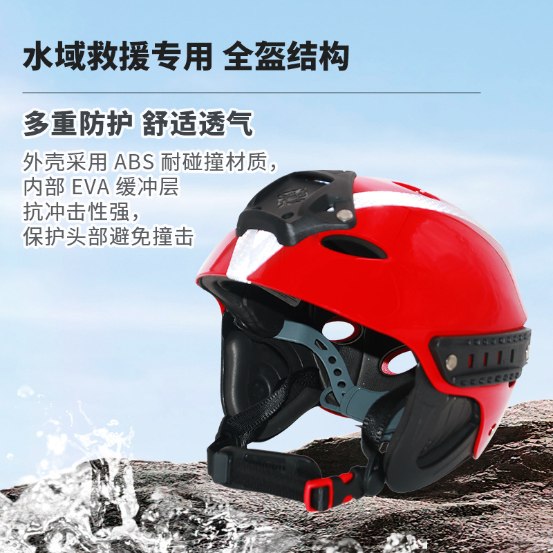 High strength helmet