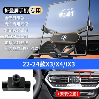 Car phone holder — 5 Series 7 Series and Other - silver-22-24-models-x3-x4-ix3