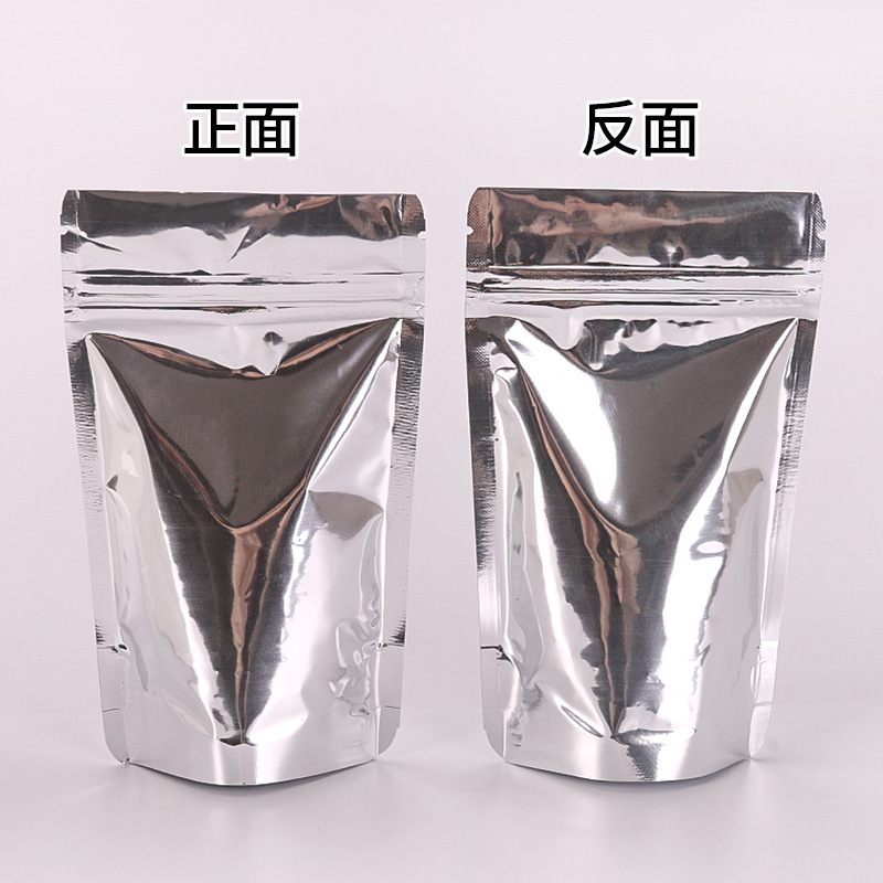 金色镀铝自封袋阴阳袋半透明拉骨袋茶叶密封食品包装袋铝箔袋批发