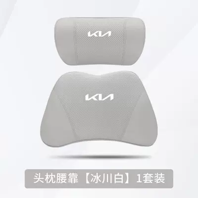 Support, Headrest - new-kia-glacier-white-1-headrest-1-lumbar-support