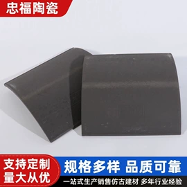 砖瓦及砌块;地面砖;外墙砖