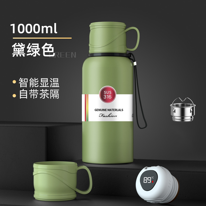 진한 녹색 온도 표시 1000ml