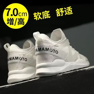 2024 New Invisible Inner Heightening 7cm Mesh Shoes Women's Running Shoes Summer Breathable Shallow Mouth Breathable Sports White Shoes