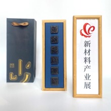 一盒起包邮且个性定制活字印刷创意的文创茶礼活字茶高端伴手礼