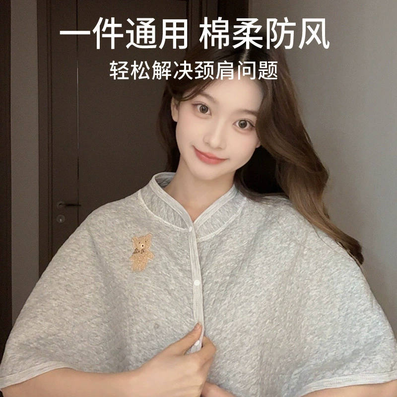 Летняя комната с кондиционером, шаль сидя в родах