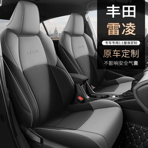 14-23 Toyota Ralink xüsusi oturacaq üzlüyü, dəri, dörd fəsil deşikli yastıq