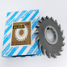 三面刃 W6542高速钢直齿三面刃铣刀63-80-100-125-150*5*6*8厂家