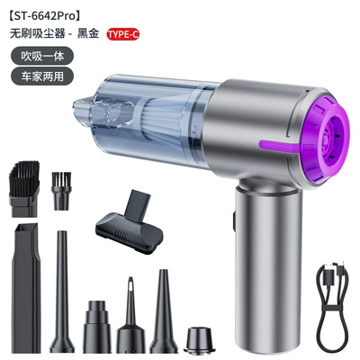 Car Wireless Mini Vacuum Cleaner, Portable Handheld High-Power Vacuum Cleaner for Home Use, Pet Hair Suction (Tozsoranlar) - silver-purple-suitu-brushless-vacuum-cleaner-type-c-port2000mah2-sectionstwo-speed-adjustment-12000pa