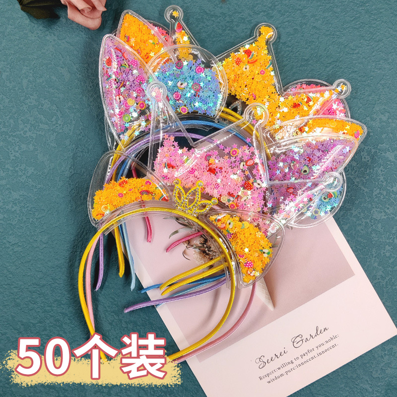 Kindergarten Shares Small Graduation Gifts, Reward Headbands, Gifts, Student Prizes, Small Toys for the Whole Class, Batch