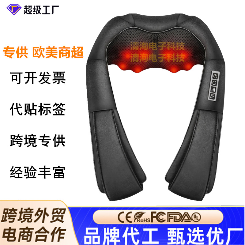 Cross-border kneading massage shawl, neck massager, physiotherapy shoulder shawl-style massager, electric neck and shoulder massager