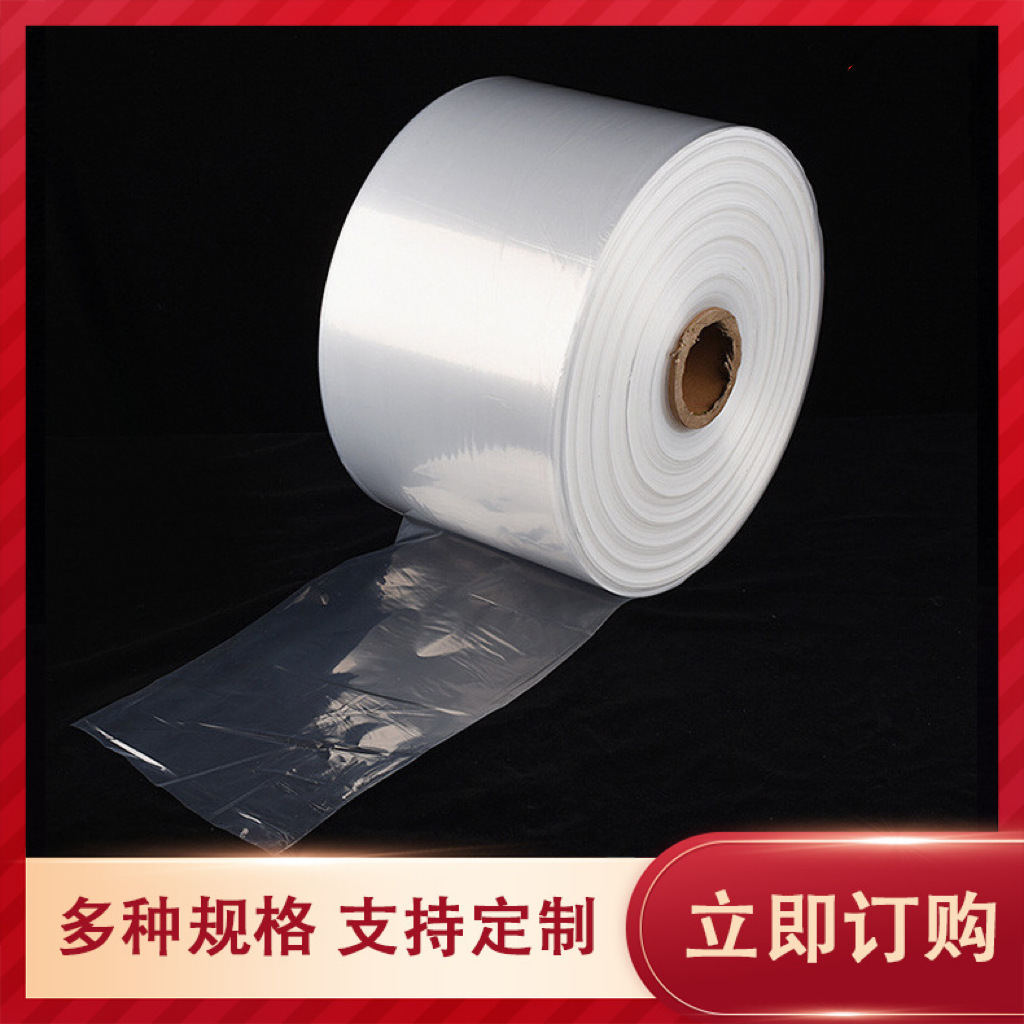 PE alta y baja presión gran tamaño pequeño barril material gran cantidad descuento barril película rollo película transparente embalaje plástico tira bolsa recta