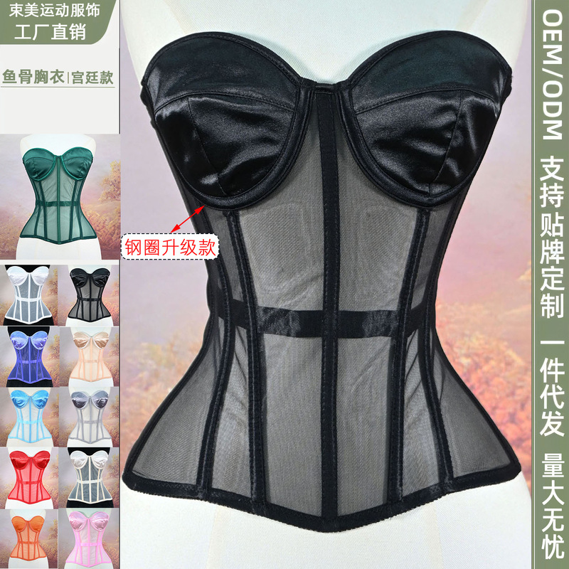Cross-Border Influencer Picks See-Through Mesh Shapewear Sexy Intimates Fishbone Bra Tube Top Waist Corset