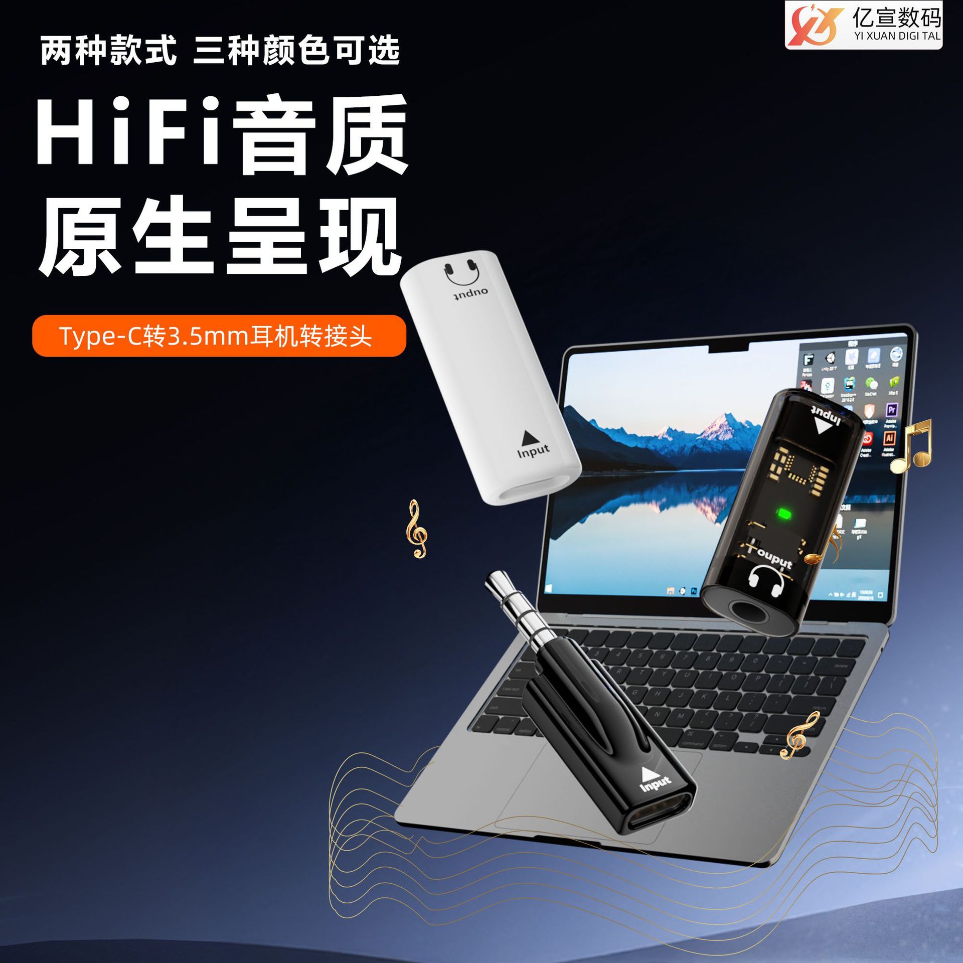 3.5 to Type-C Headphone Adapter Is Suitable for Computer Headsets, Karaoke, Live Streaming, and Gaming