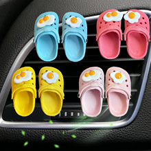 新款塑料洞洞鞋小拖鞋汽车香水装饰夹子车载空调出风口个性装饰
