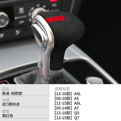 Sürətlər qutusu və əl tormozu başlıqları suede interior decoration modification - no-specifications-type-f-black-and-red