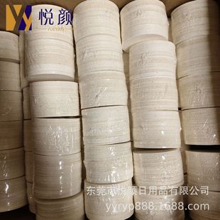 Compressed wood pulp cotton face washing puff beauty salon facial cleansing puff makeup remover puff deep cleansing wood pulp cotton face washing puff