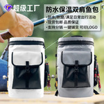 pvc防水包鱼杆钓箱30L超大容量活鱼海钓专用双肩钓鱼竿背包保温箱