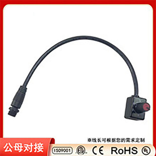 M12 Plant Light Dimmer Male and Female Docking Plug Led Driver Light Bar Anti-Interference Anti-Shake Waterproof Connector