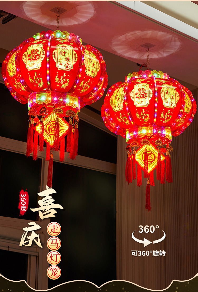 户外室内走马灯七彩led旋转灯笼春节挂饰阳台大门口宫灯新年装饰-阿里巴巴