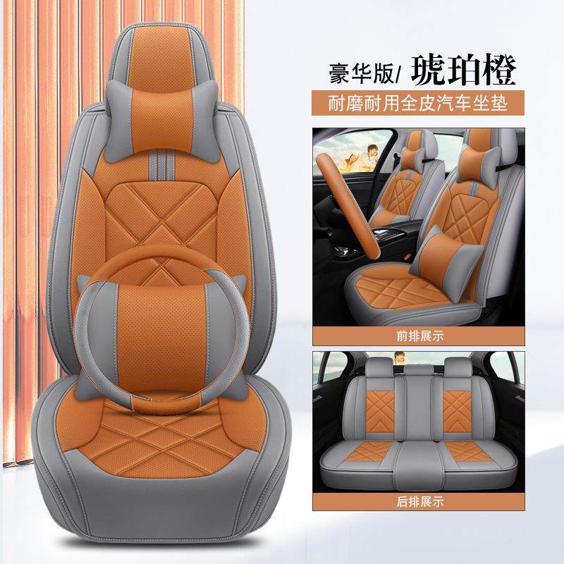 앰버 오렌지 디럭스 에디션(핸들 커버 포함)