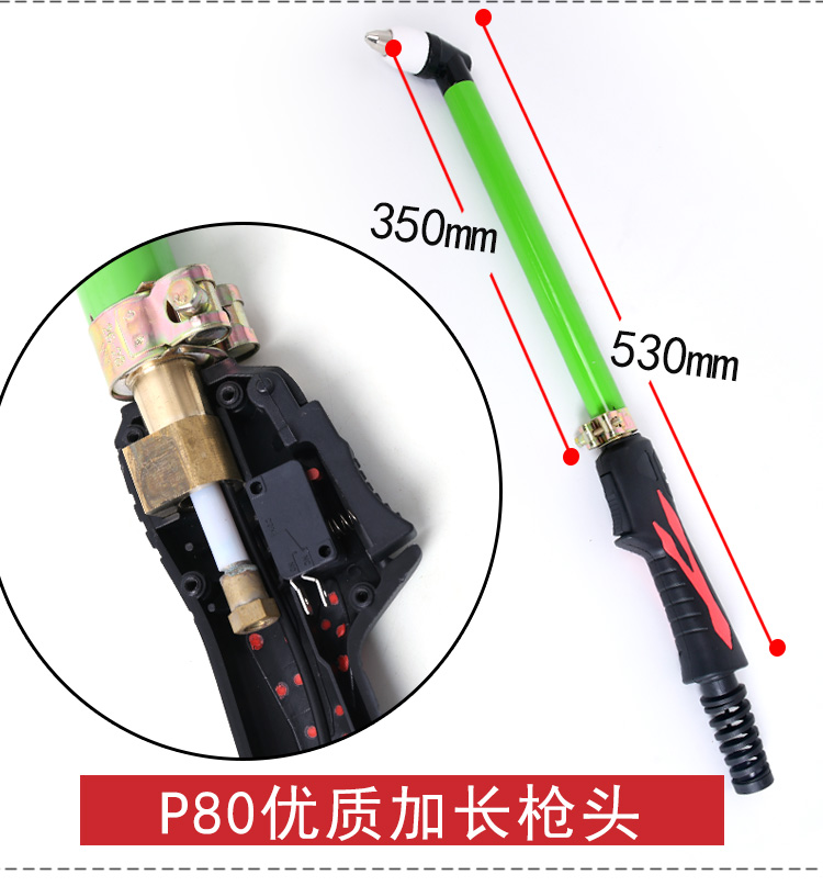Pistola de corte de plasma P80 LGK100/accesorios de cortadora de plasma Cabeza de pistola de corte alargada de mano Cabeza de pistola de plasma