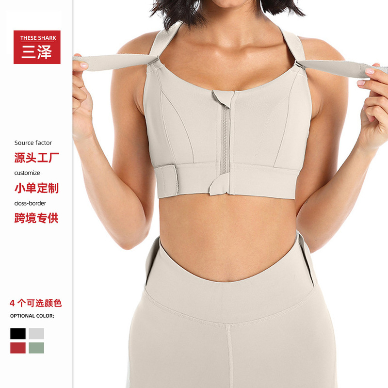 Cross-Border Sports Bra with Adjustable Velcro, High-Intensity Yoga Wear, Fitness Tank Top, Front Zipper Yoga Bra Cross-Border Sports Bra with Adjustable Velcro, High-Intensity Yoga Wear, Fitness Tank Top, Front Zipper Yoga Bra