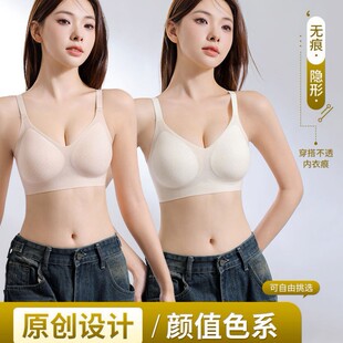 9328 Summer Traceless Soft Support Jelly Underwear Women's Rimless Adjustable Semi-Fixed Cup Push-up Bra Explosions