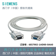 ���T����| �c���c����B��RS-232C-RS-232C 6ES7902-1AD00-0AA0