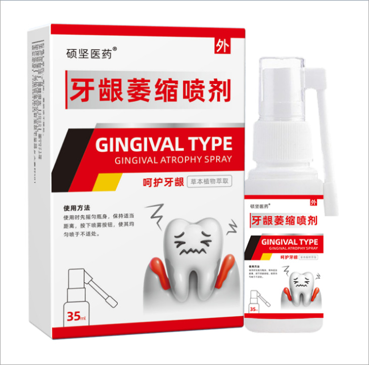 Shuojian 의료용 잇몸 위축 스프레이
