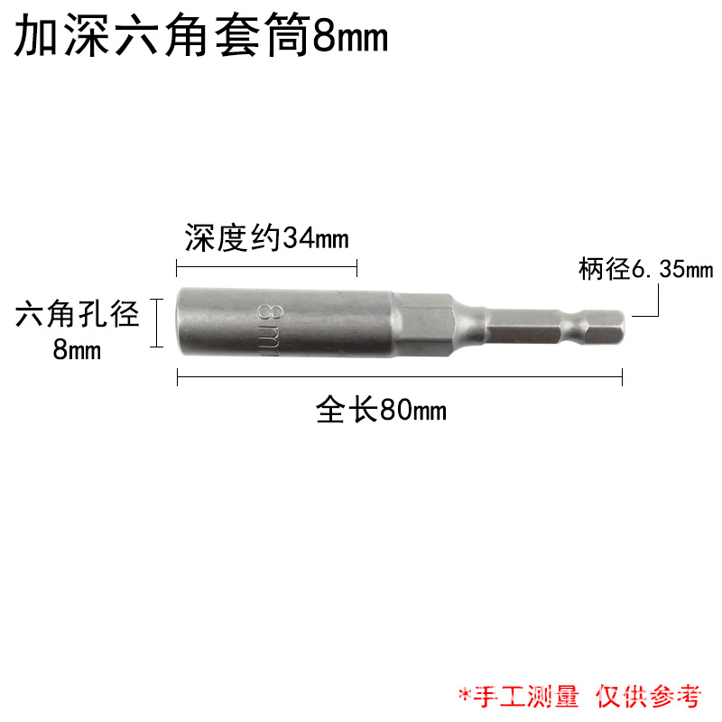 Taladro eléctrico hexagonal destornillador de aire manga profundización tornillo neumático cabeza hexagonal destornillador eléctrico tuerca cabeza