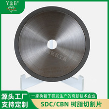 厂家直供SDC/CBN树脂切割片锋砂树脂金属砂轮锋利耐磨金属金刚石