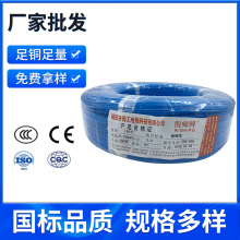 電子線 高溫線 鐵氟龍線 硅膠線 地感線圈線 高溫屏蔽線 電子線