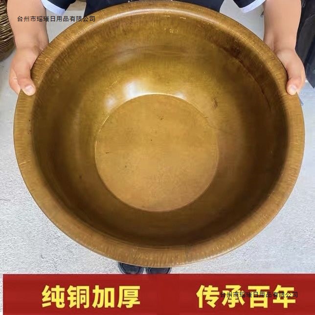 Handmade Vintage Copper Basin Pure Copper Foot Bath Basin Washbasin Household Elm Wood Fire Basin Thickened Buddha Basin