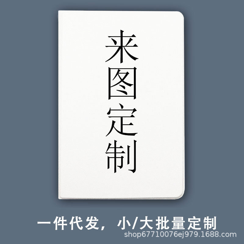 Suitable for 2022 new ipad10 protective case for 10.9 inch Apple 10.2 flat mini case pro11